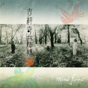 君に追いつきたい