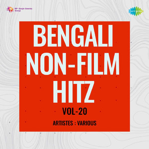 Phiriya Deko Na Mahua Boner Pakhi