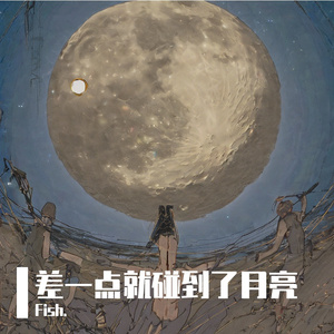 夜空中最亮的星辰