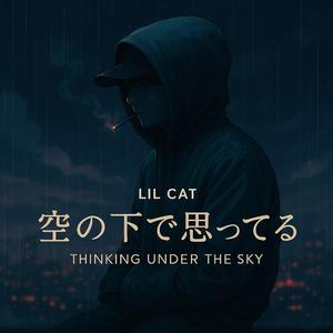 Thinking Under the Sky (空の下で思ってる)
