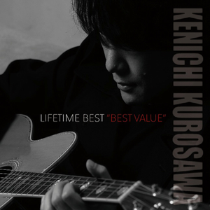 SHOOTING THROUGH THE BLUE ～ブルーを撃ち抜いて～