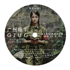 Mistakes (Original MIx)