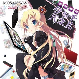 ちゅいっとにゃう(ΦwΦ)ノ