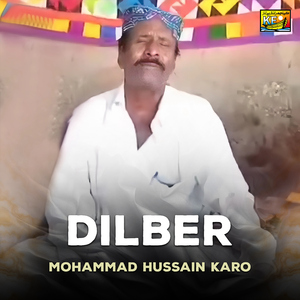 Qareeban De Kangal Ton