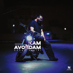 Kam Avordam