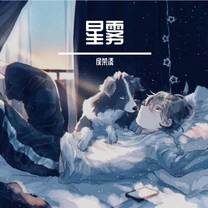 夕陽の約束（钢琴版）