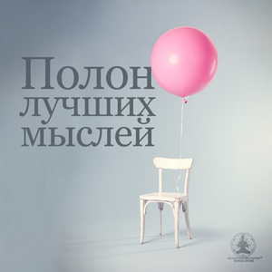 Последняя осень