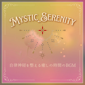 Restorative Currents of Calm