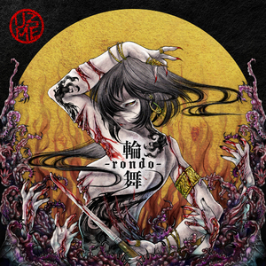 ELPIS (Epilogue Ver.)