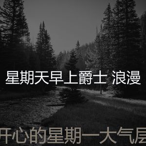 柔和的假期时刻