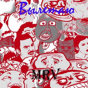 Вылетаю