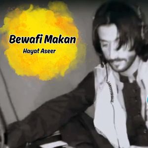 Bewafi Makan