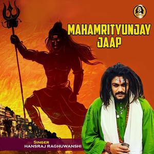 Aag Lage Chahe Basti Mai