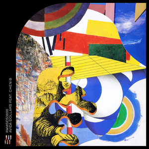 Tukaba (feat. Swordman Kitala)