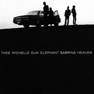 太阳をつかんでしまった