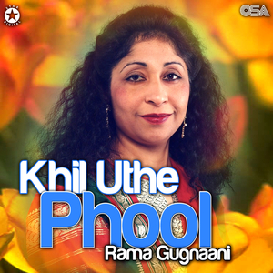 Kabhi Has Ke Paas Bula Liya