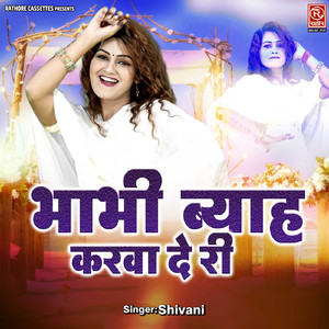 Bhabhi Byah Karwa De Ri