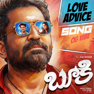 Love Advice Song (From "Bookie) (Original Motion Picture Soundtrack)