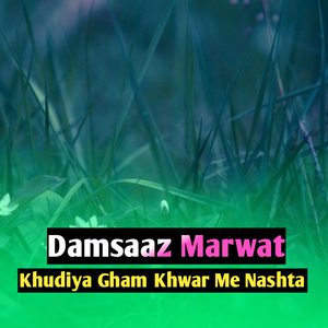Khudiya Gham Khwar Me Nashta