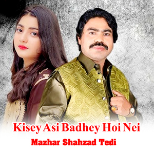 Kisey Asi Badhey Hoi Nei