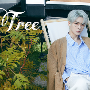 树（管栎毕业应援曲）（翻自 关晓彤）