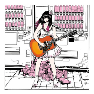 我的天空（Cover 南征北战NZBZ）