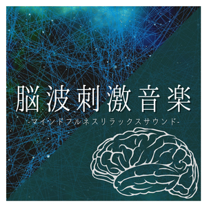 静か夜寝る前落ち着く音楽