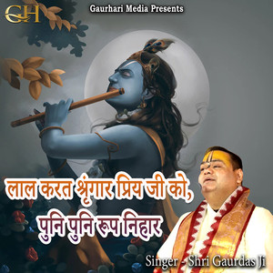 Laal Karat Shringar Priya Ji Ko Puni Puni Roop Nihar