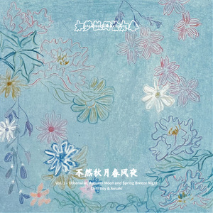 最大密度的蓝色 · Deepest Shade of Blue