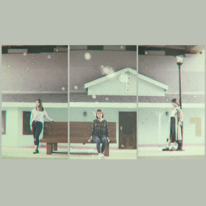 지나간 사랑에게