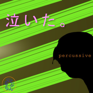percussive