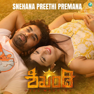 Snehana Preethi Premana "From" Shikhandi (Original Motion Picture Soundtrack)