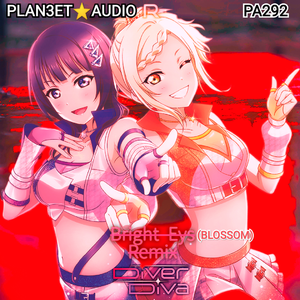 J-Pimp-Super nova （PLAN3ET AUDIO叁星社 / Bright Eys remix）