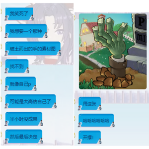 破土（Prod By 9Zi）