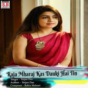 Raja Mharaj Kas Dauki Hai Tin