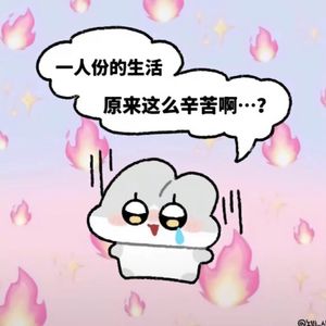 堕落