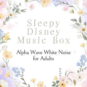 エレクトリカルパレードのテーマ～大人のためのホワイトノイズα波～ (Cover) [東京ディズニーランドテーマソング]