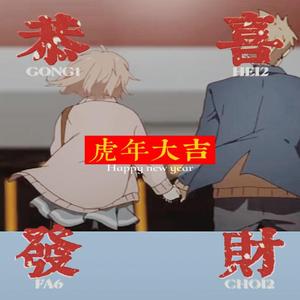 一刀切加油 - " Nimboldi "