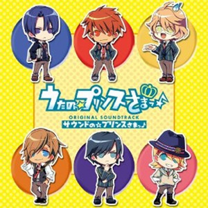 strawberryのささやき