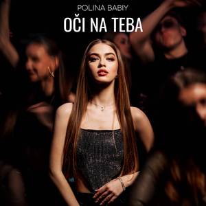 Oči na teba