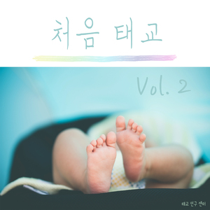 쇼팽 - 강아지 (Rain Ver.)