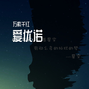 平安