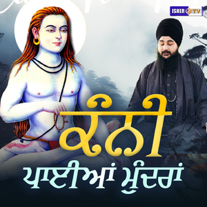Daso Kheri Gallon Lagya Verag, Kahto Kani Paian Mundra