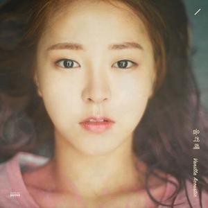 울컥해 (哽咽着)