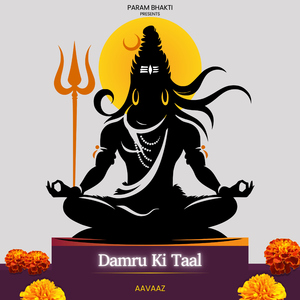 Mahadev Ka Jaadu