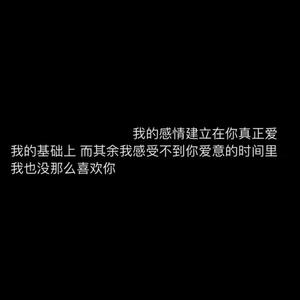 如 果 你 看 到 请 无 视 掉 这 首 难 听 的 音 乐。