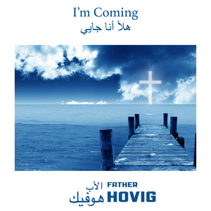 Ilayka Atouk (????? ?????)