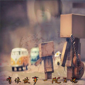 走着走着就散了