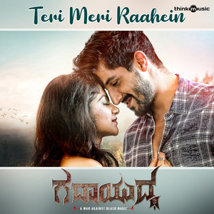 Teri Meri Raahein (From "Gadhayuddha")