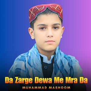 Da Ashna Kalay
